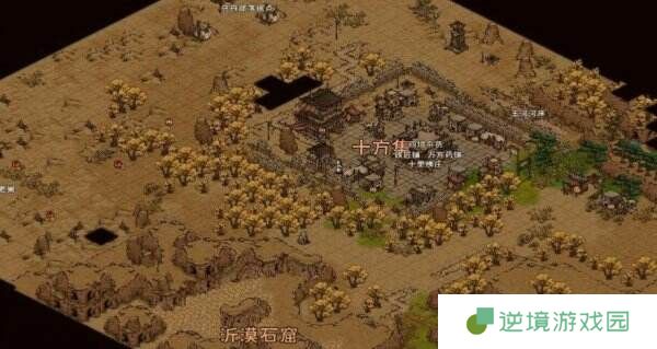 烟雨江湖十方集支线任务怎么完成 十方集支线任务攻略大全