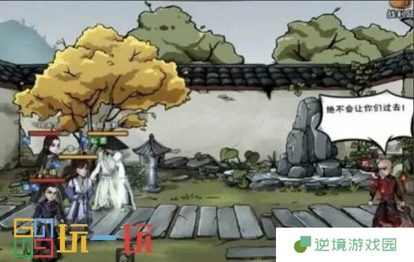烟雨江湖全资源点宝箱位置大全 全地图资源采集点汇总