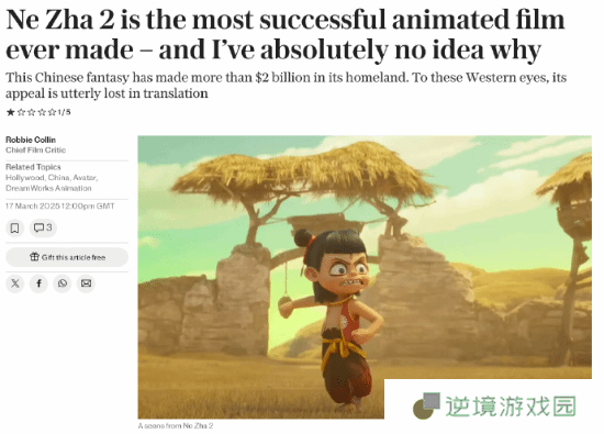 详细阅读:《哪吒2》英语区首篇差评出炉:花哨又幼稚 难以理解 《哪吒2》英语区首篇差评出炉:花哨又幼稚 难以理解
