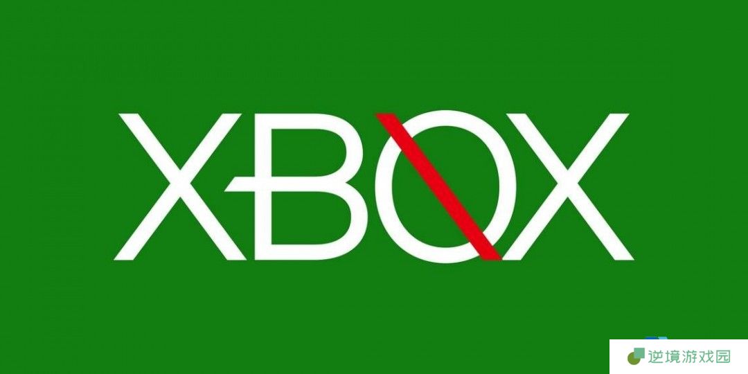 微软对跨区购买游戏说“不”，Xbox玩家要注意啦！
