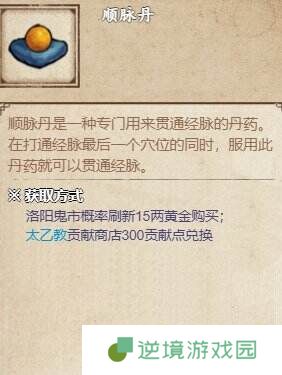 烟雨江湖凤鸣集支线任务怎么完成 凤鸣集支线任务全流程一览