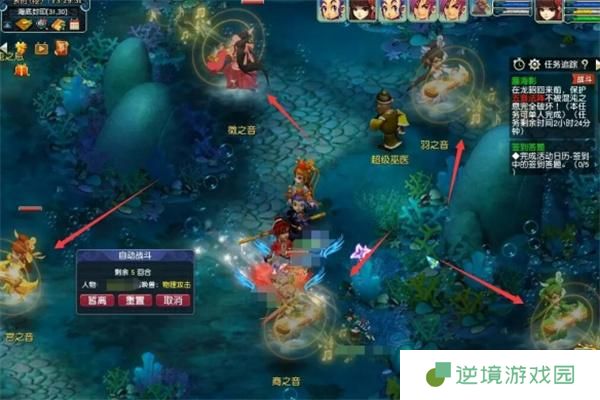 梦幻西游蜃海影排兵布阵通关攻略