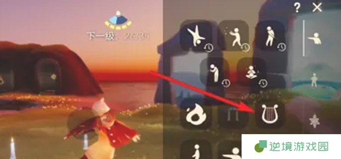 光遇乐谱怎么导入谱子图一
