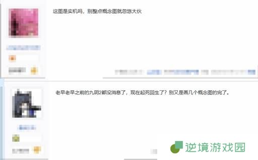 极乐软件园