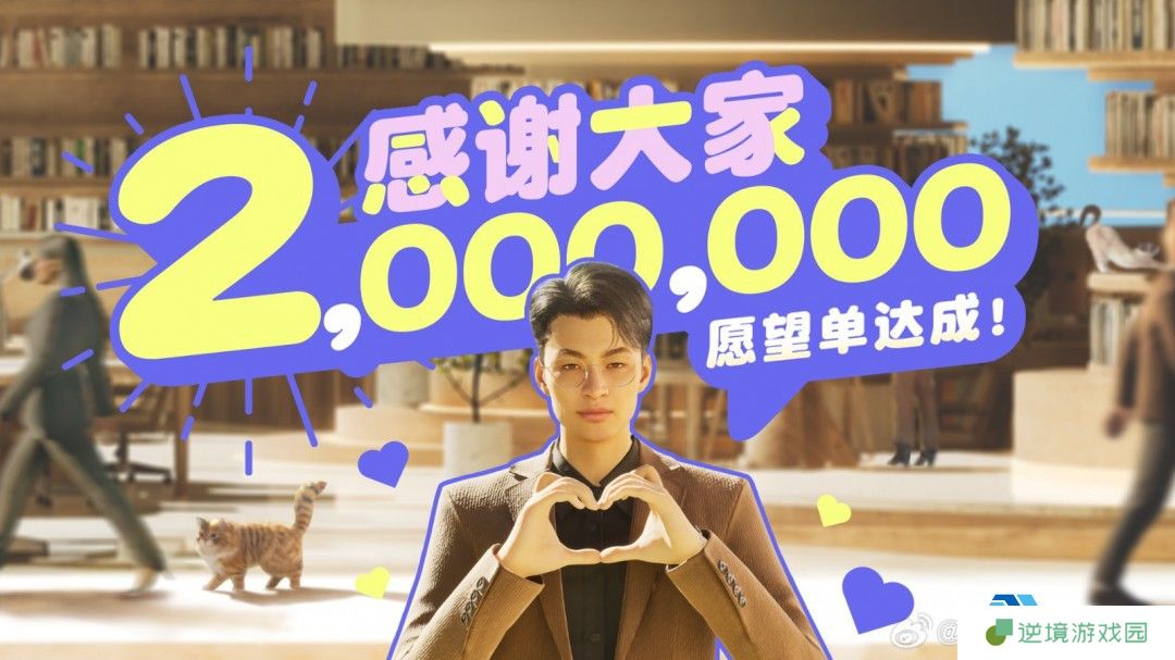inZOI Steam愿望单破200万！抢先体验版上线时间与核心玩法解析