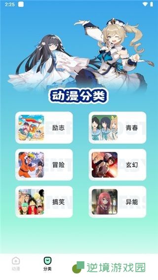 jmcomic2.0安装包