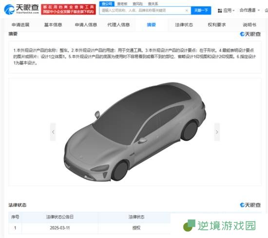 极乐软件园