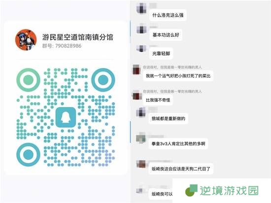 极乐软件园