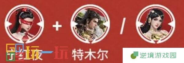 永劫无间手游宁红夜如何上手 宁红夜玩法攻略解析