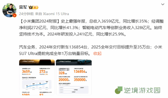 极乐软件园