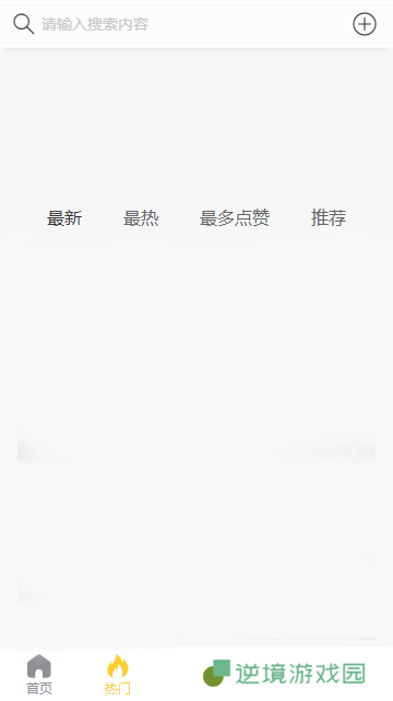 黑料吃瓜网APP无病毒版下载-黑料吃瓜网无病毒版全免费最新下载