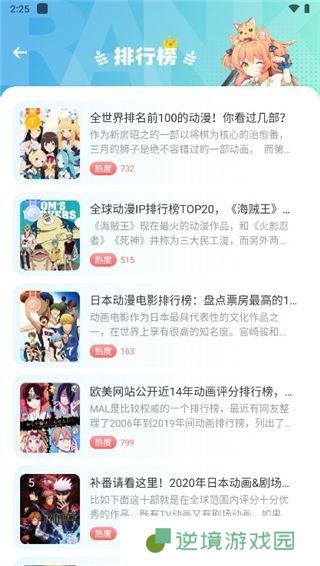 jmcomic2.0安装包