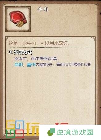烟雨江湖峨眉山支线任务怎么完成 峨眉山支线任务攻略大全