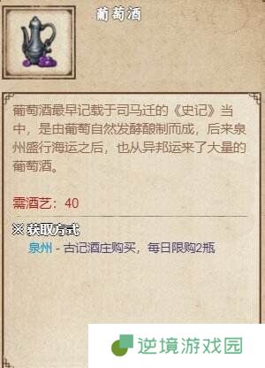 烟雨江湖十方集支线任务怎么完成 十方集支线任务攻略大全