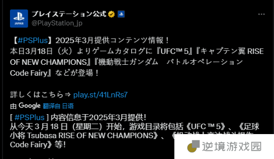 3月港服PS+二/三档新游戏上线！波斯王子装甲核心等
