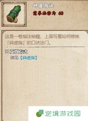 烟雨江湖凤鸣集支线任务怎么完成 凤鸣集支线任务全流程一览