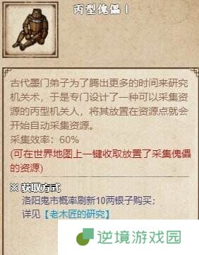 烟雨江湖泰安镇支线任务怎么做 泰安镇支线任务攻略大全