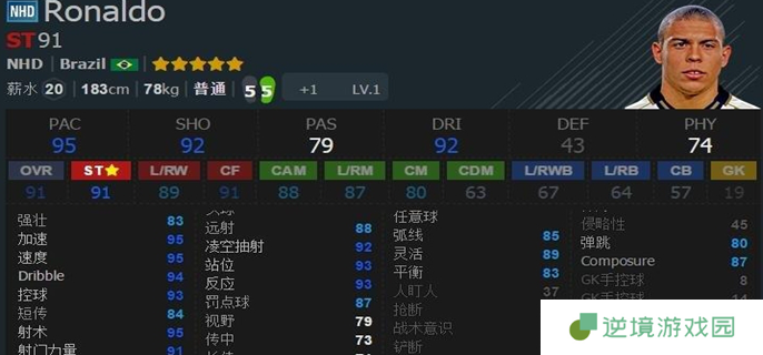 fifa online4数据库入口在哪图一