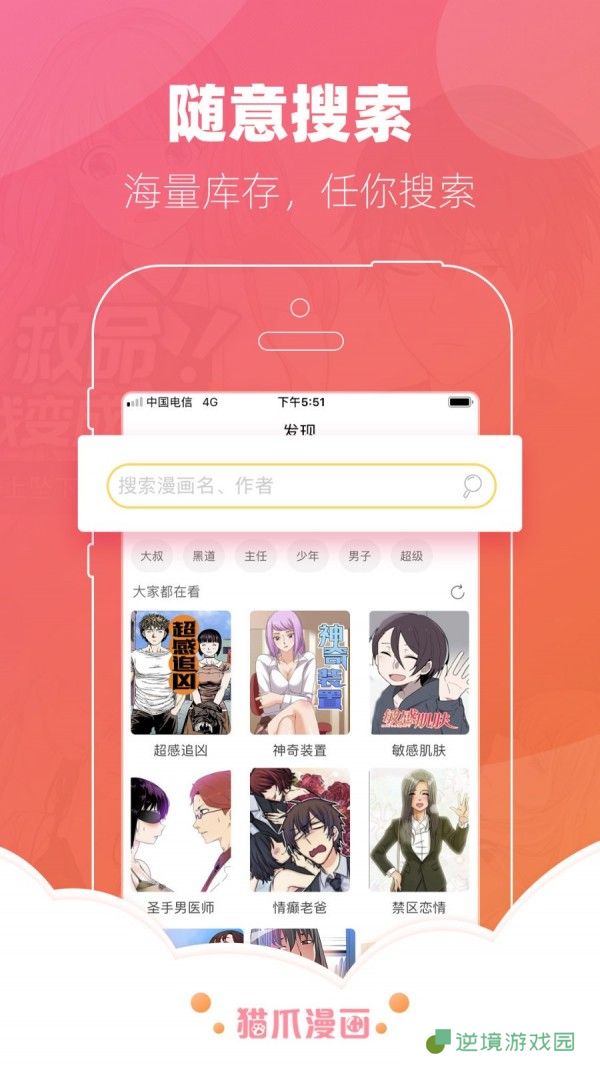 土炮韩漫