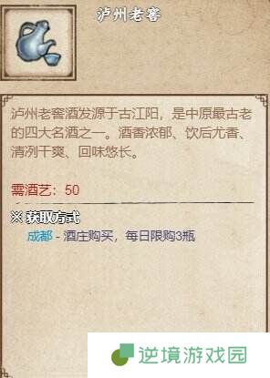 烟雨江湖泉州支线任务怎么完成 泉州支线任务攻略大全