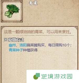 烟雨江湖龙泉镇支线任务怎么完成 龙泉镇支线任务攻略大全
