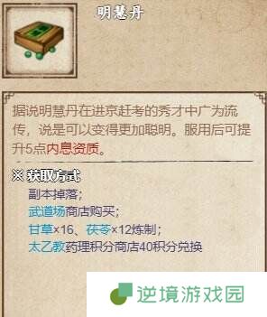 烟雨江湖姑苏支线任务怎么完成 姑苏支线任务全流程攻略