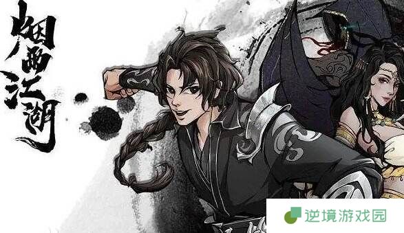 烟雨江湖杨延轩怎么样 伙伴杨延轩角色介绍