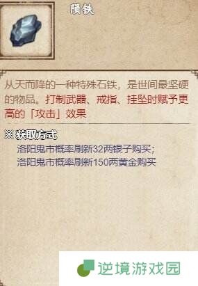 烟雨江湖泉州支线任务怎么完成 泉州支线任务攻略大全