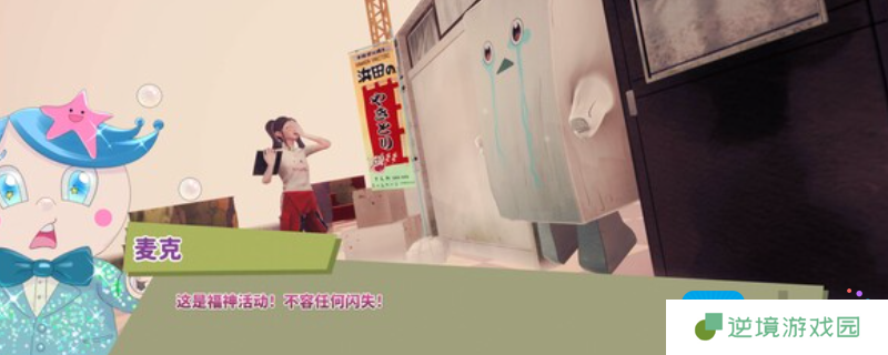 达愿福神社什么时候发售-发售日介绍