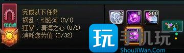 DNF115级版本小号养大号方法