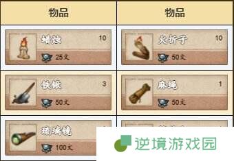 烟雨江湖龙泉镇资源点在哪里 龙泉镇资源宝藏获取攻略