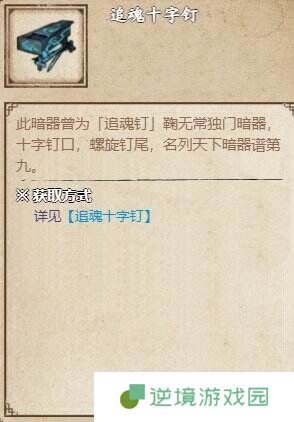烟雨江湖泉州支线任务怎么完成 泉州支线任务攻略大全