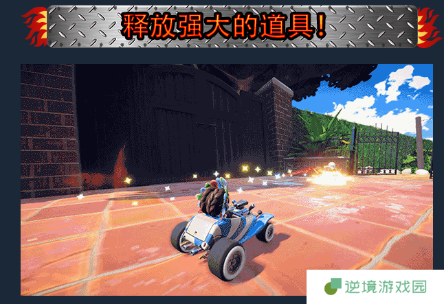 赛车新游《Hot Rod Mayhem》登陆steam  4月15日发售