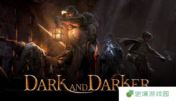 Epic下架韩国游戏《Dark and Darker》 疑涉嫌**代码