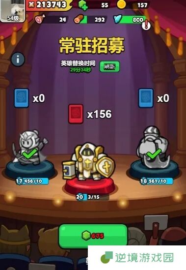 百炼英雄怎么招募英雄 英雄招募技巧分享