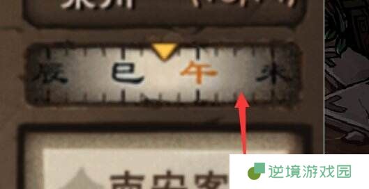 烟雨江湖陶渊溢怎么玩 伙伴陶渊溢玩法攻略