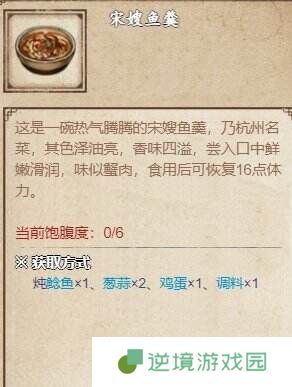 烟雨江湖姑苏支线任务怎么完成 姑苏支线任务全流程攻略