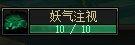DNF115级版本小号养大号方法