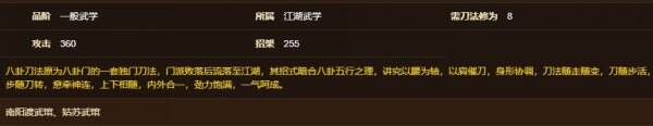 烟雨江湖钟无月怎么样 伙伴钟无月角色介绍