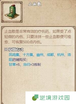 烟雨江湖泉州支线任务怎么完成 泉州支线任务攻略大全