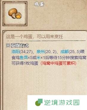 烟雨江湖龙泉镇支线任务怎么完成 龙泉镇支线任务攻略大全