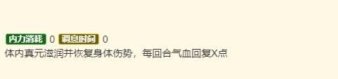 烟雨江湖钟无月怎么样 伙伴钟无月角色介绍