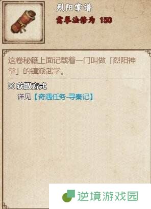 烟雨江湖泉州支线任务怎么完成 泉州支线任务攻略大全