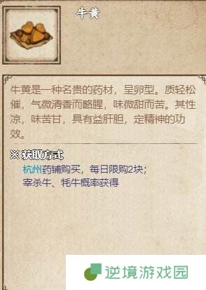 烟雨江湖龙泉镇支线任务怎么完成 龙泉镇支线任务攻略大全