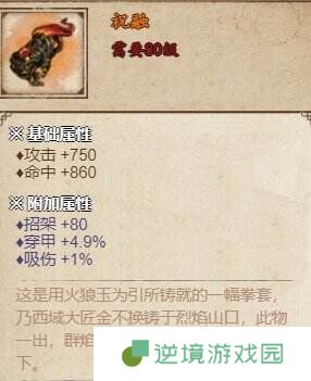 烟雨江湖泉州支线任务怎么完成 泉州支线任务攻略大全