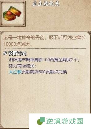 烟雨江湖泉州支线任务怎么完成 泉州支线任务攻略大全
