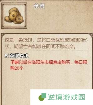 烟雨江湖姑苏支线任务怎么完成 姑苏支线任务全流程攻略