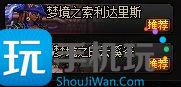 DNF115级版本小号养大号方法