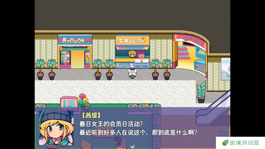 RPG恐怖解谜游戏《提西探险社：春日女王》Steam页面 4月30日发售