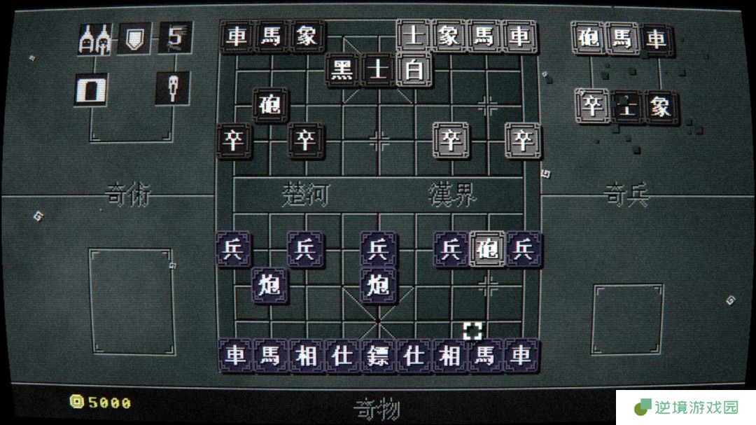 Roguelike中国象棋《奇门象棋》Steam页面开放 发售日待定